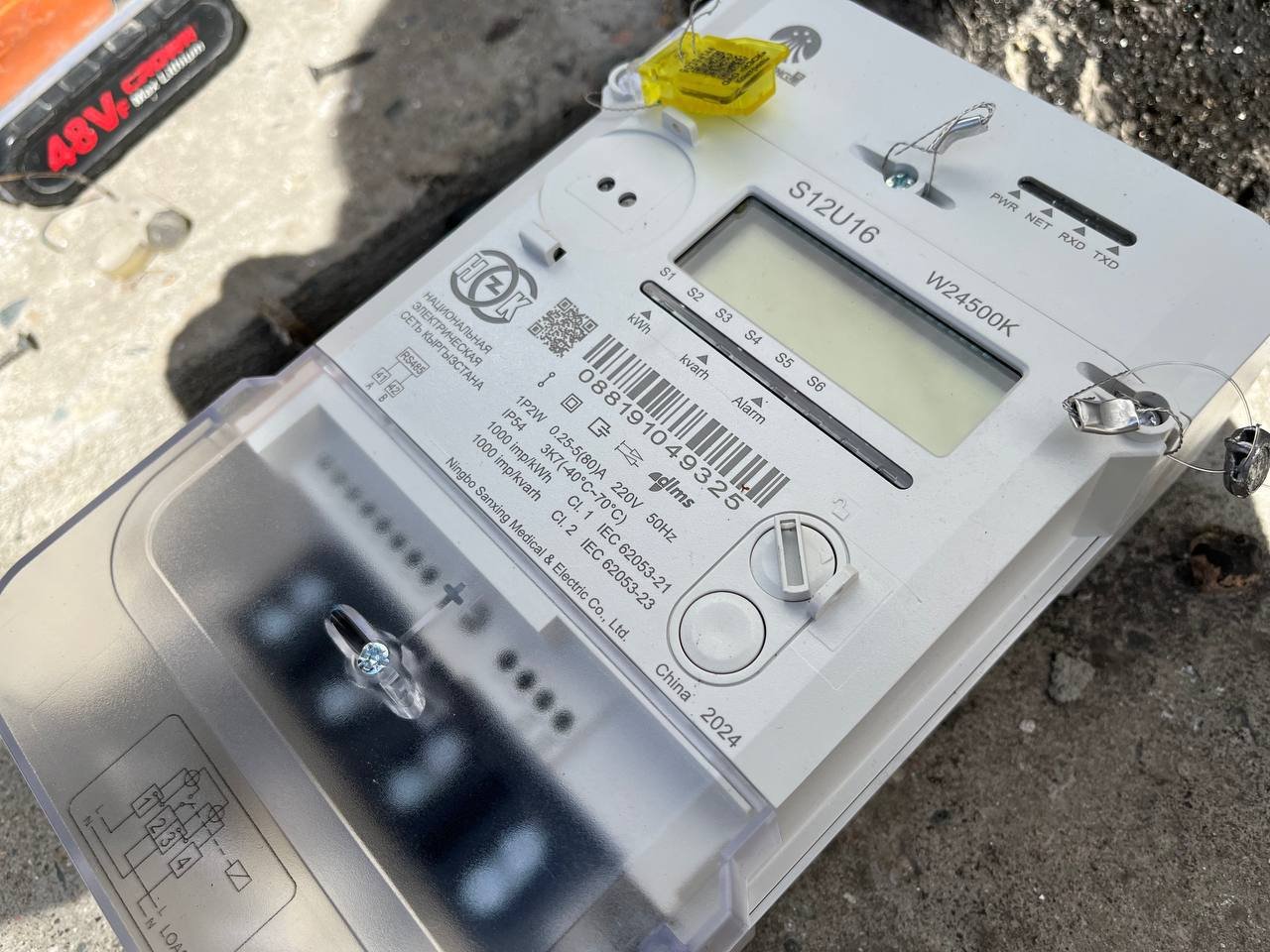 photo_5436278443608836961_y